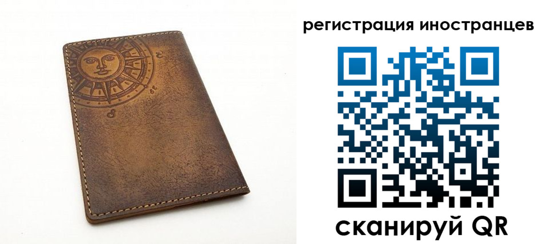 найти адрес прописки в Поронайске