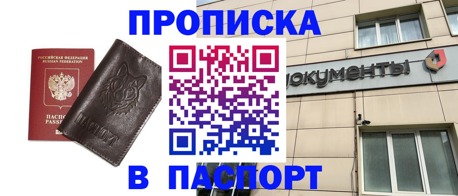 форма 3 в Поронайске