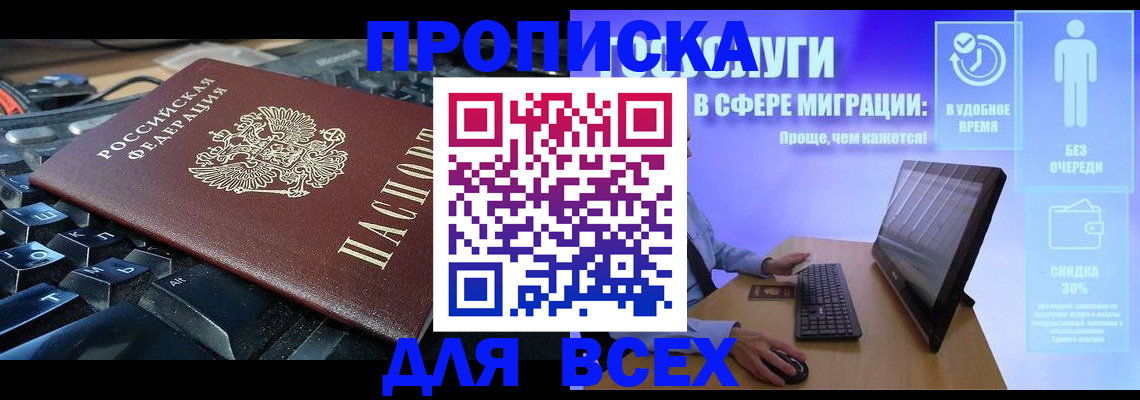 регистрация для дет. сада в Поронайске